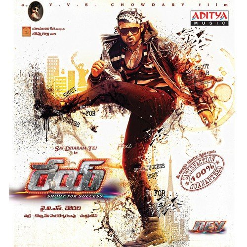 Pranika Songs MP3 Download
